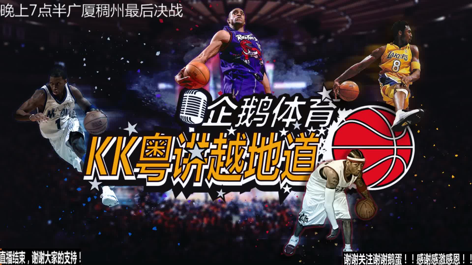 稳守