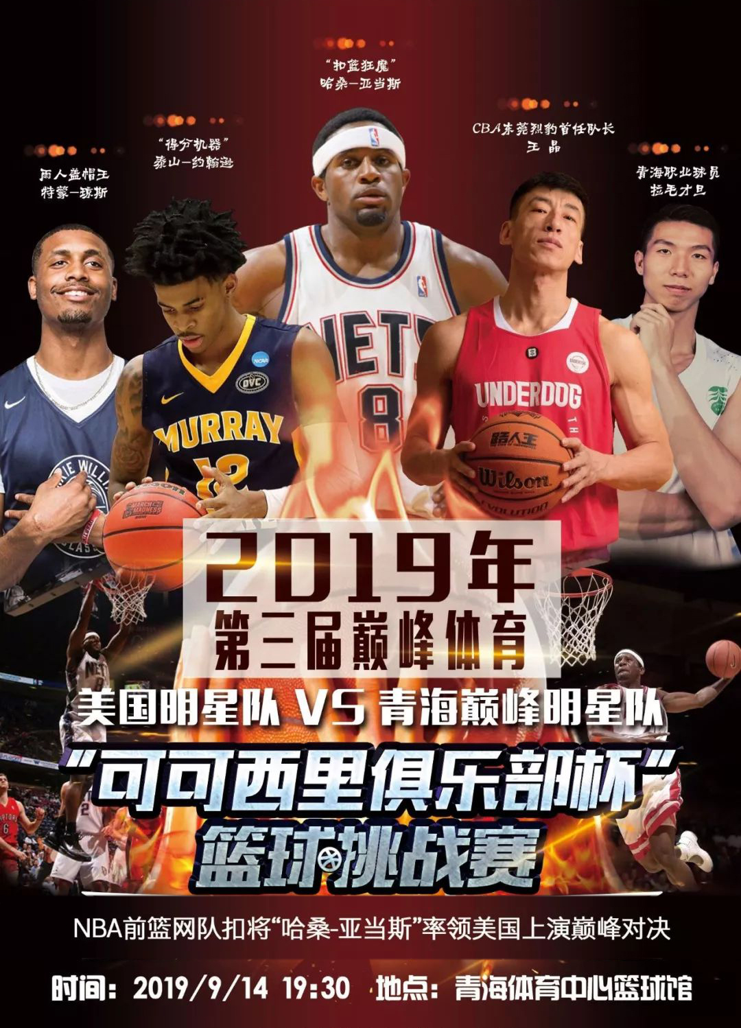 己的传奇他