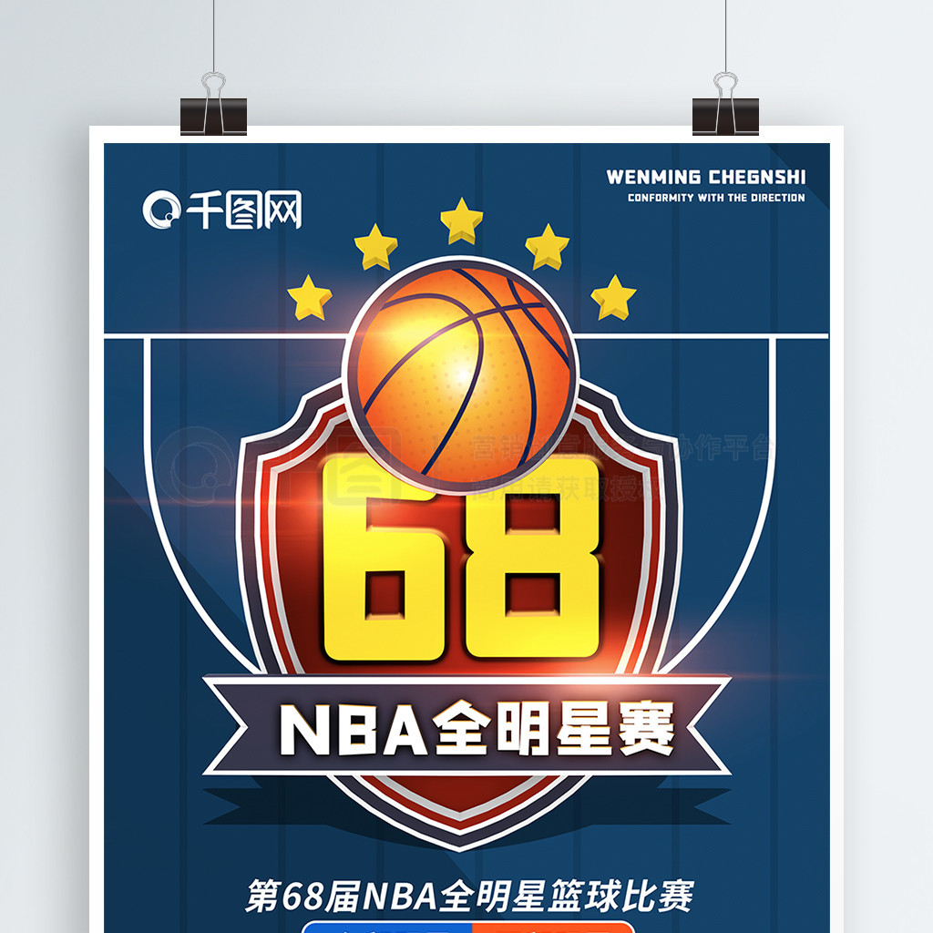 小组赛中塞
