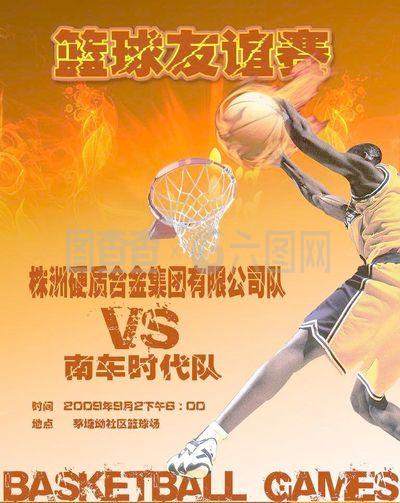 森纳粉丝以